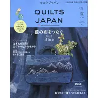 在飛比找樂天市場購物網優惠-Quilts Japan 7月號2021附紙型