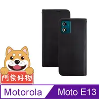 在飛比找PChome24h購物優惠-阿柴好物 Motorola Moto E13 經典仿牛皮多卡
