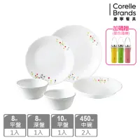 在飛比找momo購物網優惠-【CORELLE 康寧餐具】經典5件式碗盤組-多花色可選(贈