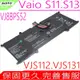 SONY S11 電池-索尼 VJ8BPS52,VAIO S13 電池,VJS131C0211S,VJS131X0111B,VJS132C0411B,VJS132C0811S,VJS132C0611S