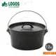 【新品特價】附收納袋 LOGOS LG81062232 SL豪快魔法調理荷蘭鍋 12吋 可電磁爐加熱 鑄鐵鍋