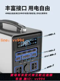 在飛比找樂天市場購物網優惠-{最低價 公司貨}戶外移動電源220V便攜大容量直播帶插座電