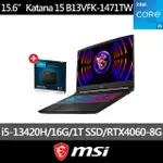 【MSI】1T外接硬碟組★15.6吋I5獨顯RTX電競筆電(KATANA 15/I5-13420H/16G/1T SSD/RTX4060/W11/1471TW)