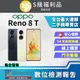 【福利品】OPPO Reno8 T(8G+256GB) 全機9成9新