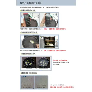 NEOFLAM 黃色圓形鬆餅鍋16cm