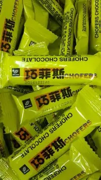 在飛比找Yahoo!奇摩拍賣優惠-好吃零食小舖~77巧菲斯(奶素) 300g $95, 600