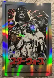 Star Wars A New Hope Foil Poster Art Print James Rheem Davis Mondo HCG Vader LE