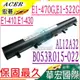 ACER 電池(保固最久)-宏碁 E1-470G，E1-522G，E1-532G，AL12A32，B053R015-002，AL12A72，MS2360，Aspire V5，V5-431，V5-551，V5-471，V5-471P，V5-471G，V5-531P，V5-531G，V5-431G，V5-431P，V5-551G，V5-571，V5-571P，V5-571PG，Aspire E1-410G，E1-422，E1-430P，E1-432G，E1-432PG，E1-470P，E1-472