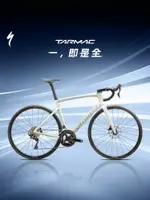 公司現貨 可開票 公路自行車 山地車 SPECIALIZED閃電 TARMAC SL7 SPORT 碳纖維競速公路自行車競速自行車 賽級自行車