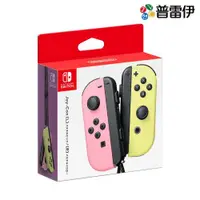 在飛比找ETMall東森購物網優惠-【普雷伊】【NS】Nintendo Switch Joy-C