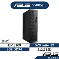 在飛比找蝦皮商城優惠-ASUS 華碩S500SE桌上型電腦(i3-13100/8G