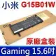 小米 電池-MI G15B01W Gaming Laptop 7300HQ 1060 , 2019 GTX1060