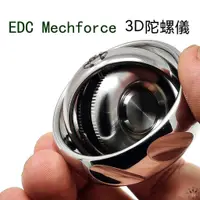 在飛比找蝦皮購物優惠-mechforce edc 3D金屬陀螺儀指尖陀螺減壓解壓玩