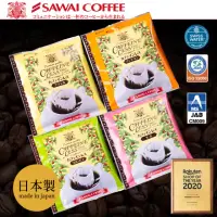 在飛比找momo購物網優惠-【日本原裝_澤井咖啡】低咖啡因舒活濾掛式黑咖啡(10袋入/盒