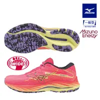 在飛比找PChome24h購物優惠-【MIZUNO 美津濃】WAVE RIDER 27 一般型超