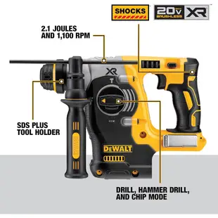 ～工具小妹～ DEWALT DCH273  20V 無刷 三用 震動 鎚鑽 DCH273B DCH263 DCH133