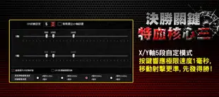 A4 雙飛燕 BLOODY V7多核左3槍(未激活) 遊戲光學電競滑鼠