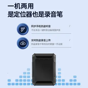 【現貨+免運】防盜器途強gps定位器防盜錄音微型汽車追跟蹤器迷你免安裝車輛定位儀