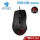 ROCCAT KONE PURE 夜梟之眼版-光學RGB電競滑鼠-黑 現貨 蝦皮直送