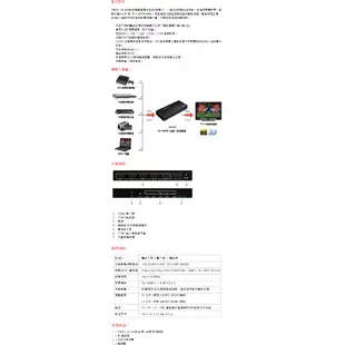 DigiSun VH651 3D HDMI五進一出影音切換器