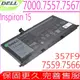 DELL 357F9 電池適用 戴爾 Inspiron 15 7000 ,15 7557 ,15 7559 ,15 7567,15 5577,15 5566,0GFJ6, 71JF4,P57F,P57F002