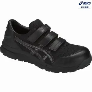 【asics 亞瑟士】WINJOB CP202 男女中性款 寬楦 黏扣帶式 防護鞋(FCP202-9090)