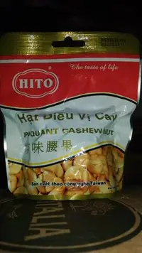 在飛比找Yahoo!奇摩拍賣優惠-祐霖企業 憶霖 HITO 越南腰果 辣味腰果