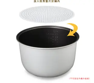尚朋堂40人份營業用電子鍋 SC-7200 (8.8折)