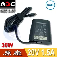 在飛比找蝦皮購物優惠-DELL變壓器-戴爾30W, XPS 12 9250, 08