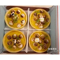 在飛比找蝦皮購物優惠-「甜食朋友」蜂寧塔 父親節限定 3吋 生日蛋糕 檸檬塔 檸檬