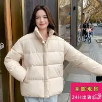 在飛比找momo購物網優惠-【AS 梨卡】保暖外套 鋪棉外套 大衣 秋冬厚外套 AR21