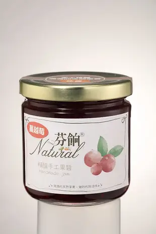 天然手工果醬-蔓越莓抹醬(260g)