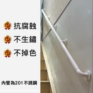 【美升】ABS牙白防滑一字型 240cm 安全扶手 浴室扶手(C型扶手 樂齡居家)