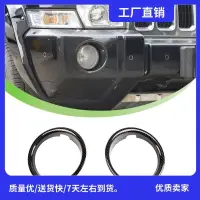 在飛比找蝦皮購物優惠-2 件裝前霧燈燈罩 ABS 碳纖維適用於 Jeep Comm