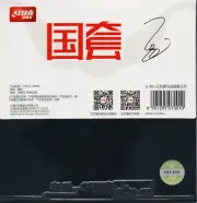 DHS Hurricane 3 Neo 42' Ma Long Forehand 2.1 Black Table Tennis Rubber Free Ship