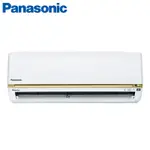 【PANASONIC 國際牌】《冷暖型-LJ系列》變頻分離式空調CS-LJ71BA2/CU-LJ71BHA2