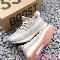 在飛比找Yahoo奇摩拍賣-7-11運費0元優惠優惠-[賽琳娜優選商城} Adidas Yeezy Boost 3