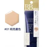 日本資生堂INTEGRATE GRACY BB霜(40G) SPF33/PA++