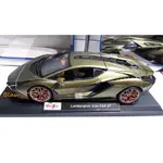 【全新品】MAISTO 1/18 美馳圖 模型車 LAMBORGHINI SIAN FKP37 / 好市多