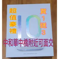 在飛比找蝦皮購物優惠-春節不打烊【中和可自取】安博盒子 10代 豪華越獄 純淨版 