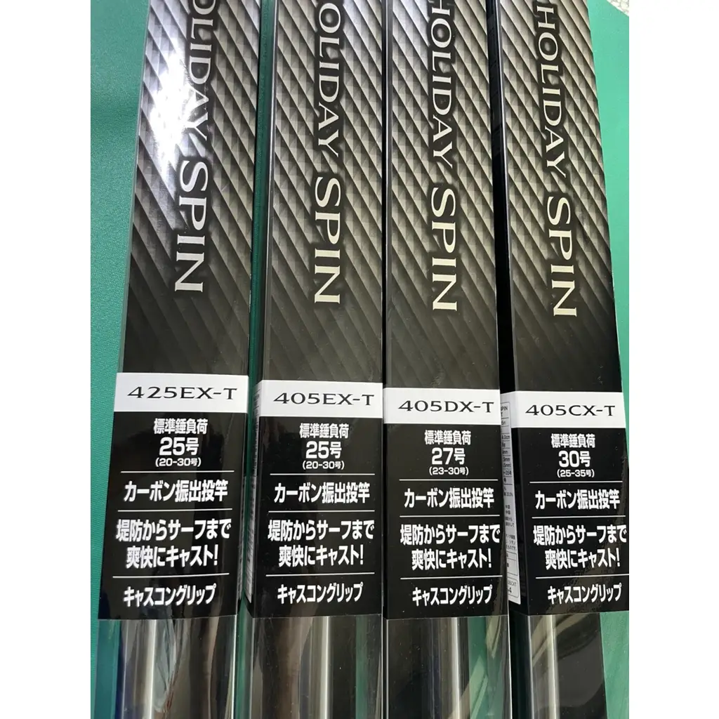 シマノ HOLIDAY SPIN 385EX-T 25号 20～30 中古美品