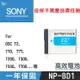 【199超取免運】特價款@攝彩@索尼 SONY NP-BD1 電池 DSC T2 T70 T77 T200 T300 T500 T700【全壘打★APP下單 跨店最高20%點數回饋!!】