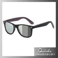 在飛比找momo購物網優惠-【Quinta】UV400智能感光變色偏光太陽眼鏡(經典鏡框
