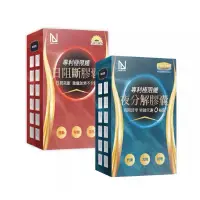 在飛比找蝦皮購物優惠-🉑免運【正貨玫伊明山.com】NEW LIFE 專利極限纖-