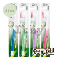 在飛比找蝦皮購物優惠-◖Itzy◗ <買一打加購TKI亮白小牙膏>T.KI TKI