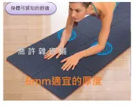 在飛比找Yahoo!奇摩拍賣優惠-瑜珈墊 超止滑  運動減震緩衝 雙面防滑 止滑 輕鬆折疊 輕