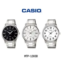 在飛比找蝦皮商城優惠-【WANgT】CASIO 卡西歐 簡潔百搭 經典時尚 簡約優