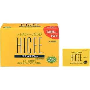 日本製 日本 武田 Hicee 1000 維他命C粉 84包 / 48包 日本境內正品 維他命C