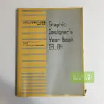 GRAPHIC DESIGNER'S YEAR BOOK 03-04 平面設計 設計用書 設計書籍  / 二手書 /