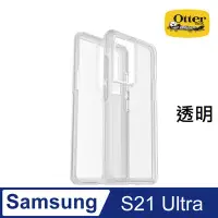 在飛比找Yahoo!奇摩拍賣優惠-【現貨】ANCASE OtterBox Galaxy S21